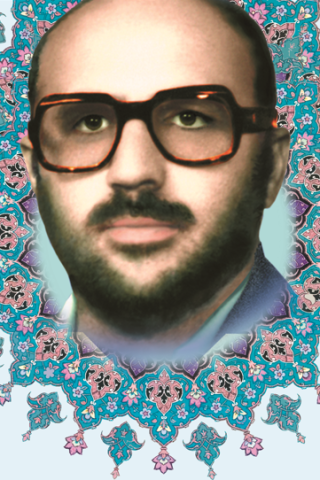 شهید مهدی ساجدی 